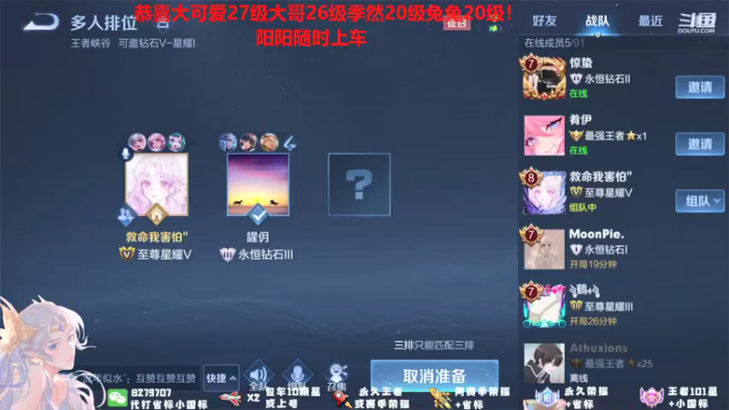 【2021-09-27 20点场】绪伦gg：绪伦：全英雄双系统解决一切上分问题！