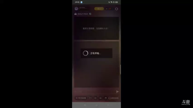 【2021-09-28 09点场】1671701丶斗神主播187：【斗神主播第一人】即将结束的S16