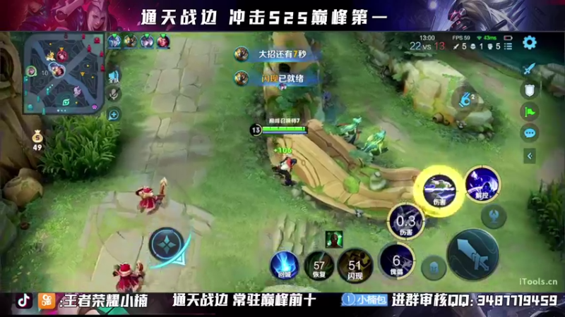 【2021-09-26 23点场】小楠ouo：【小楠】新赛季元歌