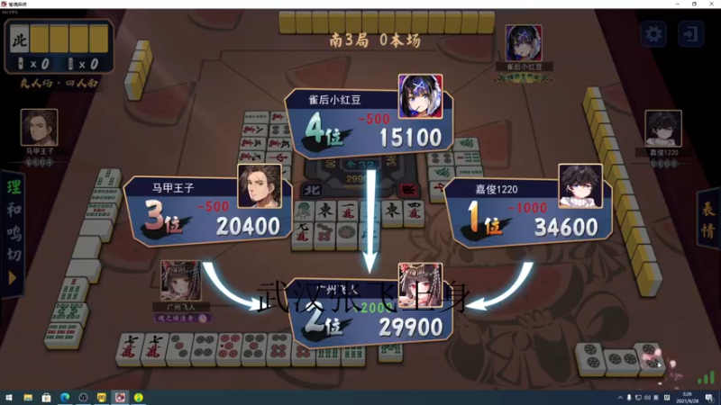 【2021-09-28 03点场】sakira丶hao：终究会一鸣惊人！