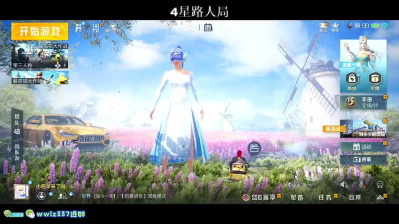 【2021-09-28 20点场】小妖洋：王牌匹路人小姐姐吃鸡