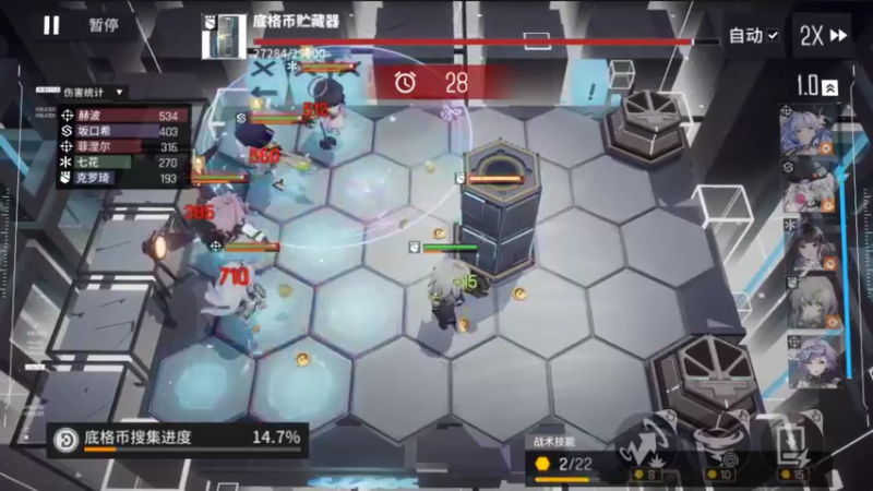 【2021-09-26 11点场】女装假面：少女前线：云图计划 公测第四天