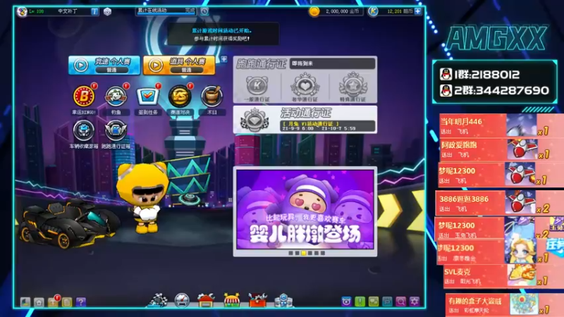 【2021-09-28 12点场】AMGXX：3号决赛！