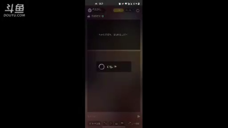 【2021-09-27 19点场】风云三脚猫：用户0655465334的直播间
