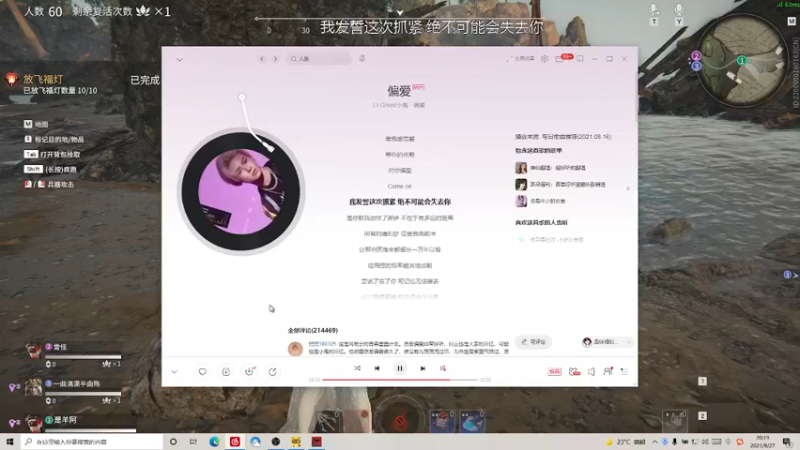 【2021-09-27 20点场】羊可爱呦：给大家表演一下被振刀叭