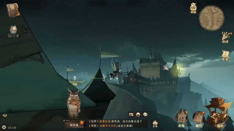 哈利波特_魔法觉醒++级魔法书！极限冲分(5047)视觉盛宴