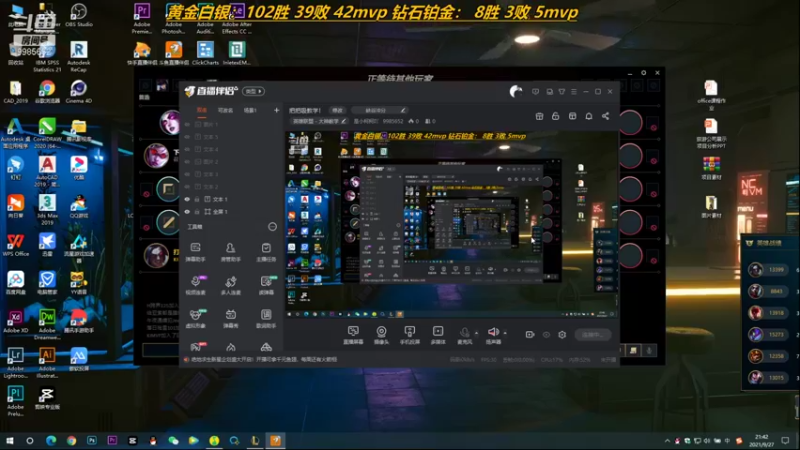 【2021-09-27 21点场】是小柯柯吖：把把吸教学！