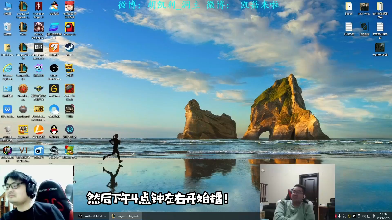 【英雄联盟】洞主丨歌神洞庭湖的精彩时刻 20210928 09点场