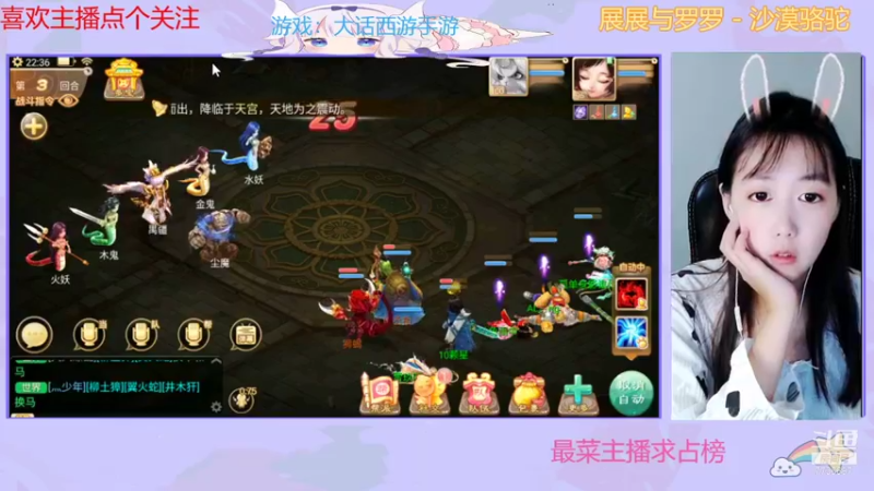 【2021-09-26 22点场】停留在雨中Cium：大话西游手游来了