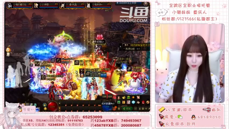 【2021-09-28 15点场】小雅妹妹m：♥️奥兹玛、深渊、团本不排队哟