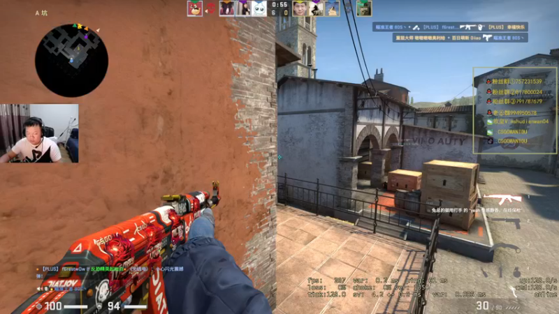 【2021-09-28 16点场】CSGO馒头：今天天梯玩一下