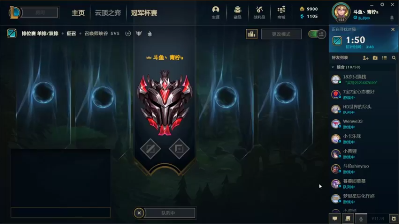 【2021-09-27 19点场】青柠aouo：峡谷最高分阿卡丽宗师冲王者！！！