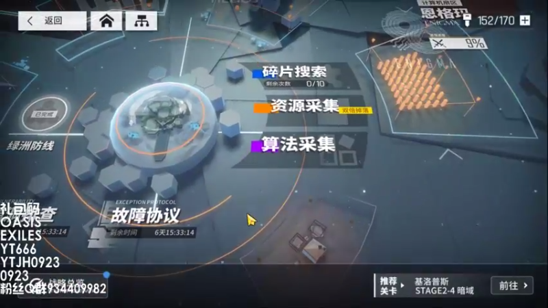 【2021-09-27 13点场】惘然如梦1996：新手导师 有问必答 2669185
