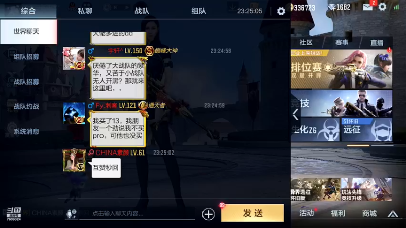 【2021-09-27 23点场】白鲨国宝：卡房管上枪圣枪神传奇