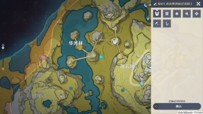 6玄月宝箱2