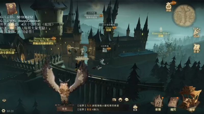 【2021-09-24 10点场】G刀云：萌新导师，有问必答！ 5805687