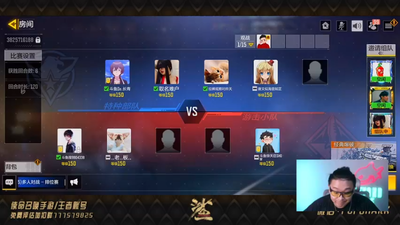 【2021-09-27 20点场】皮皮鲨FPS：家 人 们 好 久 不 见