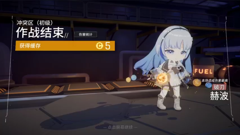 【2021-09-27 13点场】女装假面：少女前线：云图计划 公测第五天
