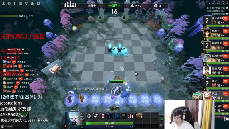 【2021-09-27 20点场】棋迷iluhr：能成为我的砖石粉丝吗,连续直播第57天