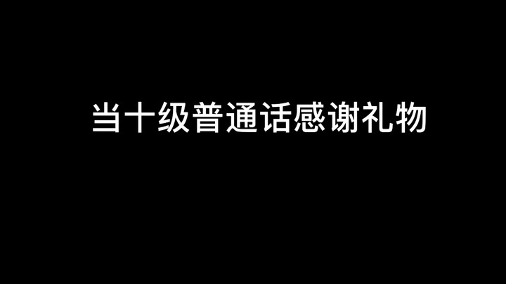 不要在改这种名字啦！
