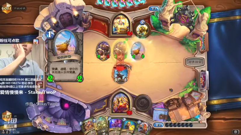 【2021-09-26 21点场】发牌员仅一：标准兽人进攻猛烈进攻