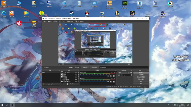 【2021-09-27 12点场】三酒OuO：斗鱼牢模^^