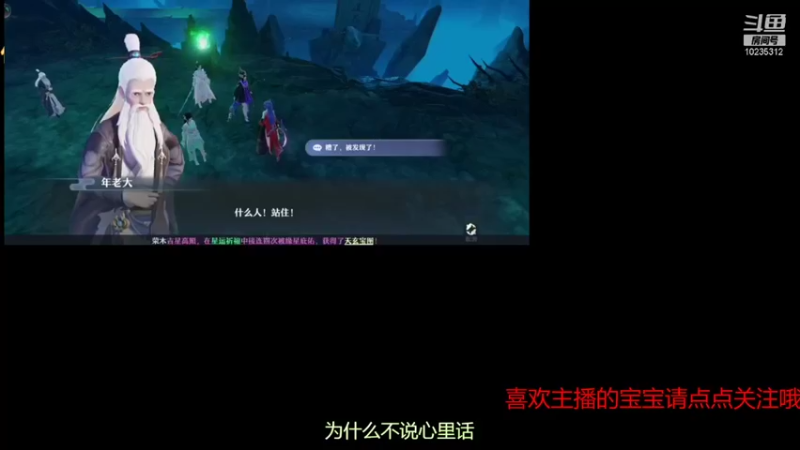 【2021-09-28 13点场】仙女下凡去干饭：gogogo梦幻新诛仙