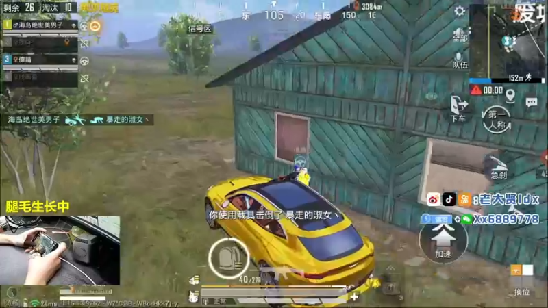 【2021-09-27 21点场】老大贤：猛男1v4：带你看遍海岛上每个小姐姐