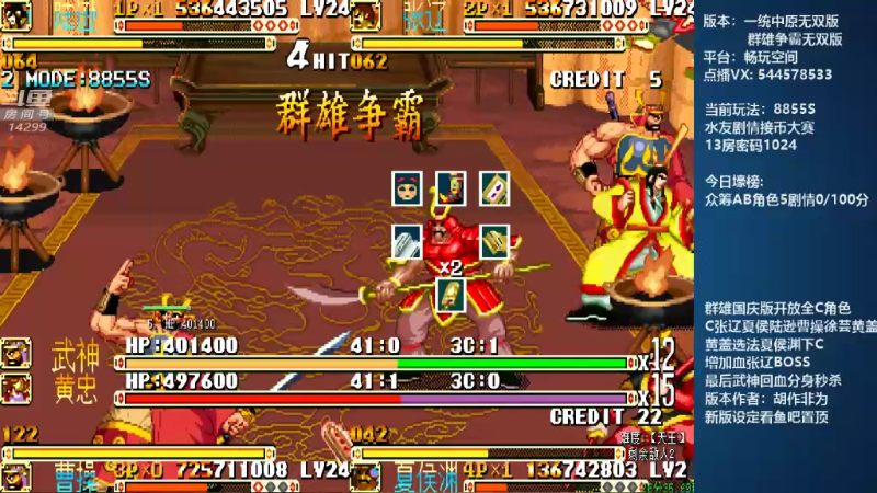 【怀旧游戏】断水流的精彩时刻 20210928 00点场