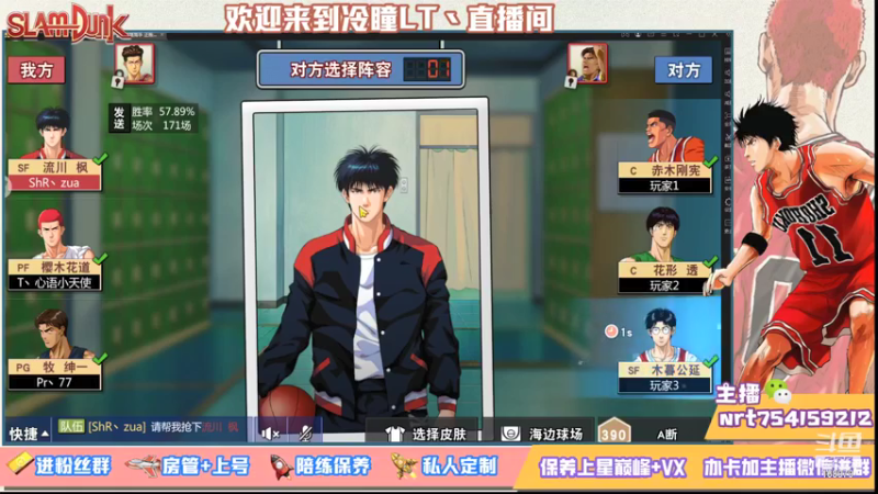 【2021-09-27 14点场】冷瞳LT丶：测试下牧！