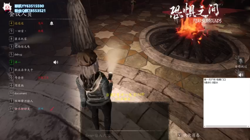 【2021-09-29 12点场】逗逗逗QvQ：初来鱼鱼大家好 恐惧之间