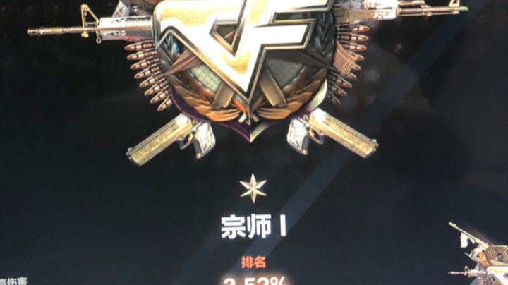 打打枪