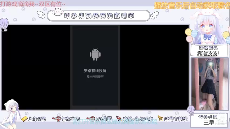 【2021-09-25 14点场】酥酥今天挨打了嘛：新赛季第一天！有本事把我打哭！
