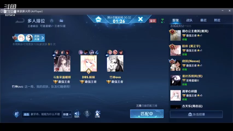 【2021-09-29 16点场】昧昧不是妹妹：排位稳五国服