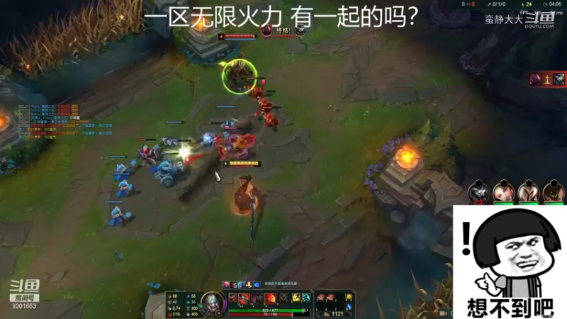 无限火力ap蛮子