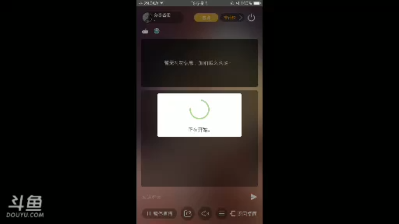 【2021-09-29 10点场】分享备用：西安直播美女热舞