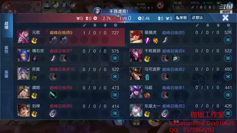 【2021-09-28 23点场】是个枷锁：【枷锁】巅峰冲第一