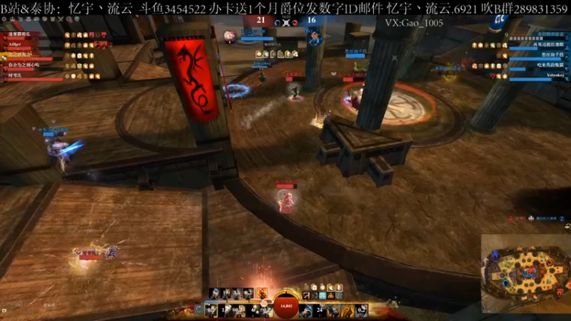 【2021-09-28 22点场】忆宇丶流云：【PVP】看一会团练吧