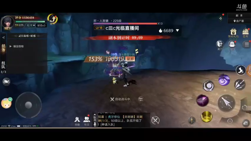 【2021-09-28 23点场】蓝小颜YonHen：盗个墓玩玩！！！