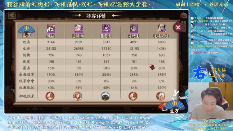 【2021-09-28 18点场】血墨丶：对萌新最友好的直播间