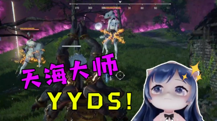 【一条小团团】天海大师变大佛，一手一个吃鸡！