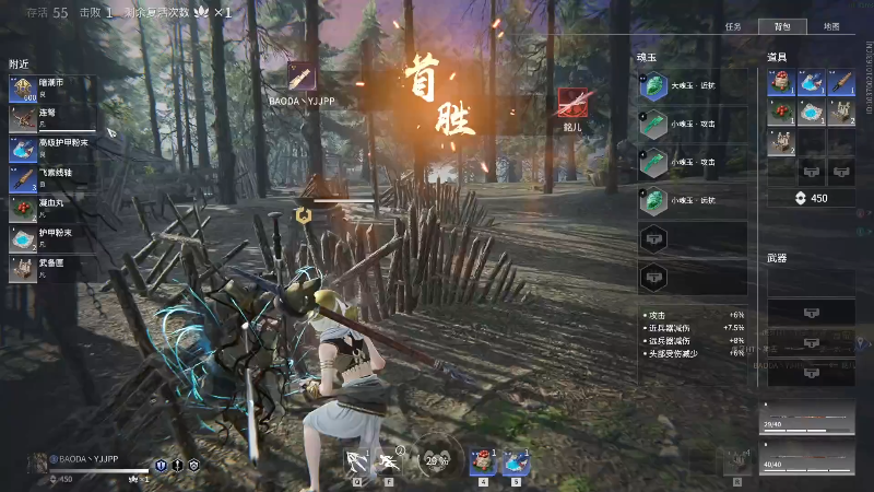 我在斗鱼看yjjimpaopao直播永劫无间