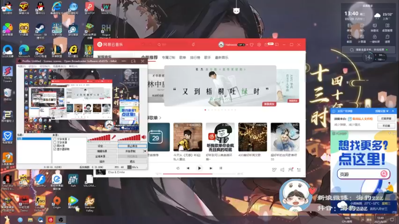 【2021-09-29 13点场】海豹zzz：天人榜前20冲分！
