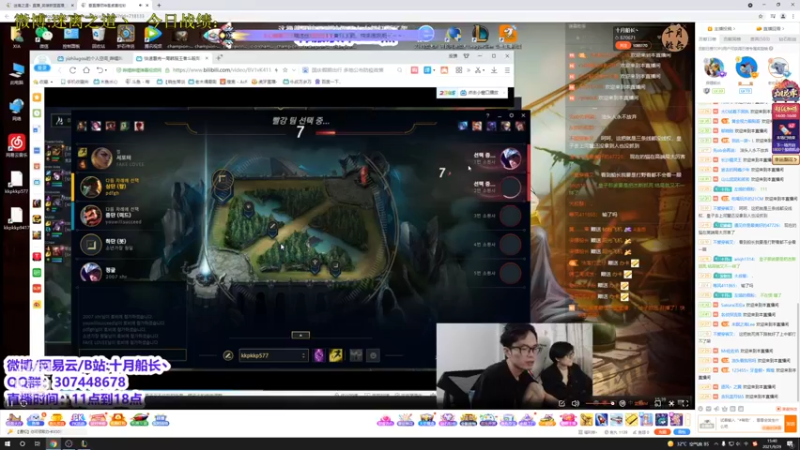 【2021-09-29 15点场】迷离之道丶：迷离劫:健健康康