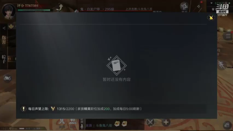 【2021-09-28 12点场】兔八哥YonHen：不懂就问帮肝奇闻有需要的来