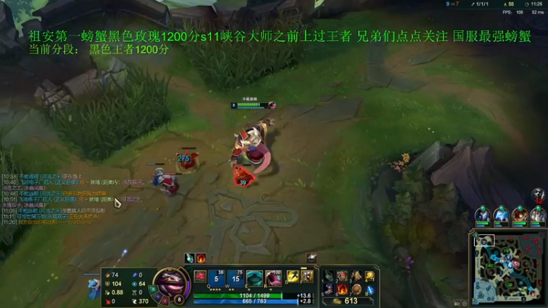 【2021-09-28 19点场】攻其不备出其不意：国服最强螃蟹王一级不单杀请举报主播