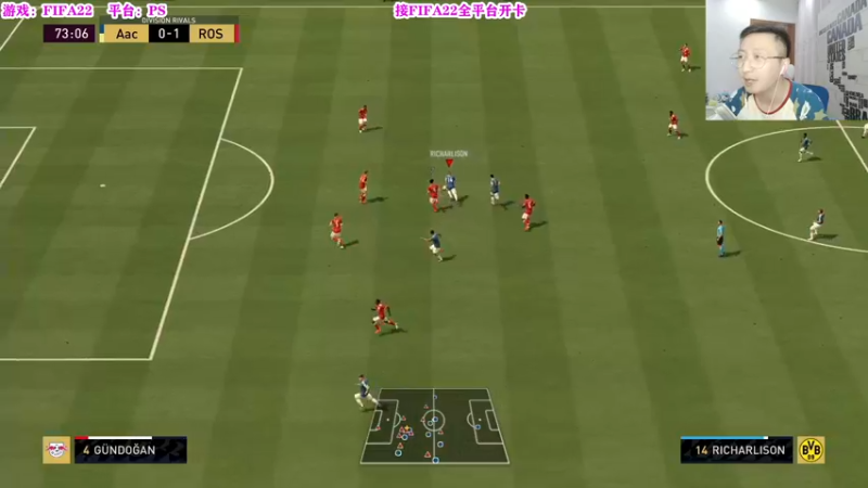 【2021-09-28 23点场】有情饮乃饱：乃饱：FIFA22暴躁主播