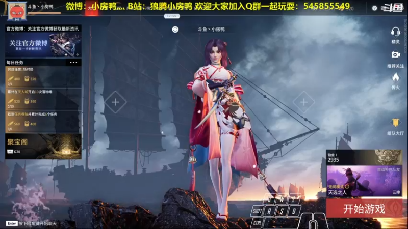 【2021-09-28 12点场】狼腾小房鸭：今天的我比昨天的我更强