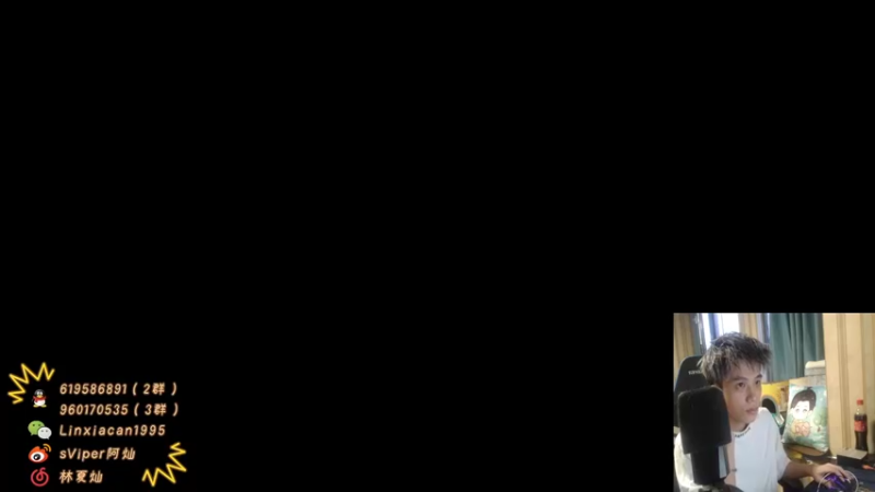 【2021-09-29 17点场】sViper丶阿灿：阿灿：稳双国服，丘芭比母揑牛