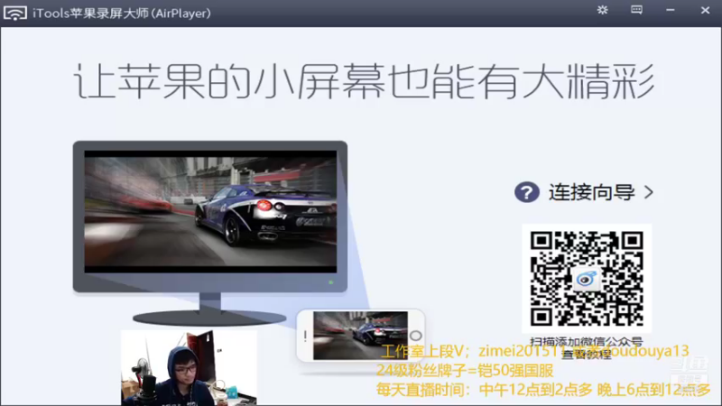 【2021-09-29 19点场】爱鱼丶南瓜：国1铠  巅峰冲前十